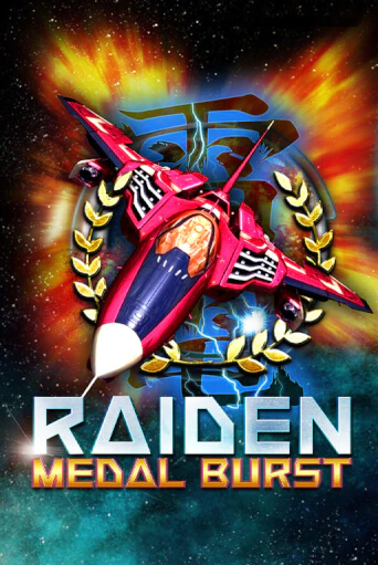 Демо игрового автомата Raiden Medal Burst | SELECTOR BY 